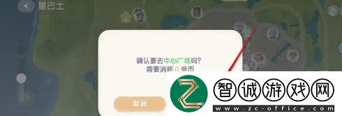 心动小镇怎么乘坐公交心动小镇乘坐公交步骤一览