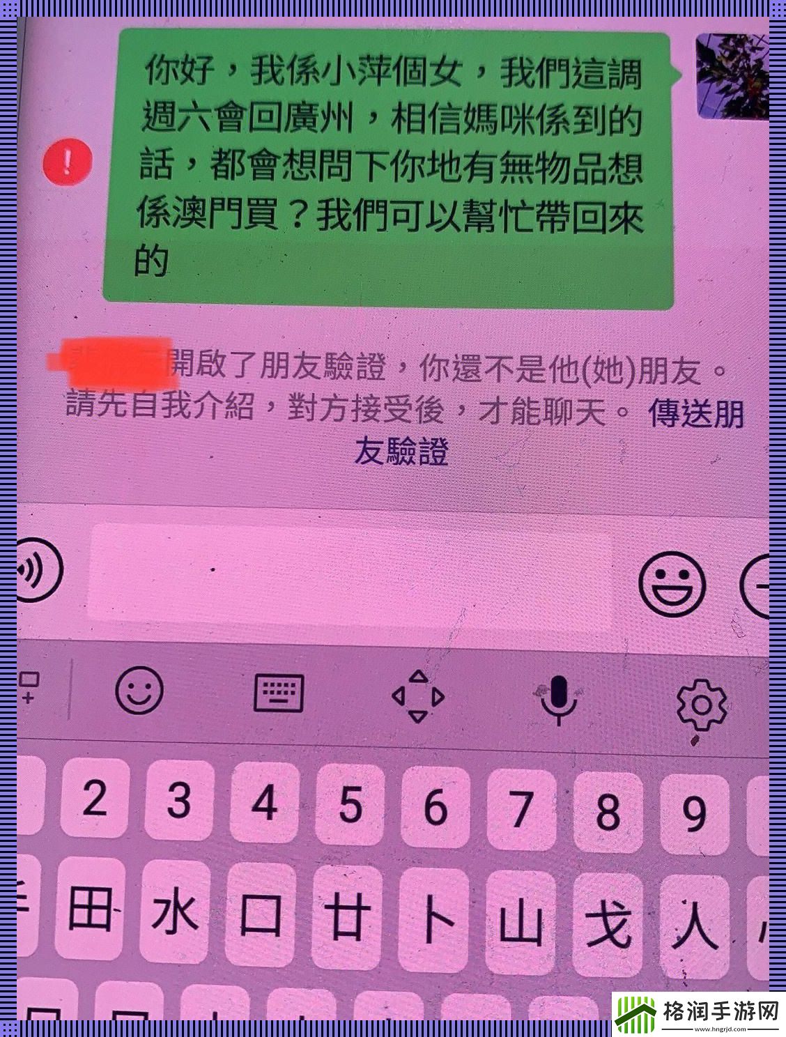 “小扫货水”清洗奇招