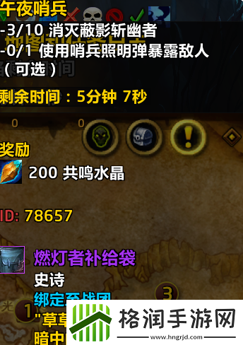 魔兽世界战团装备怎么获得