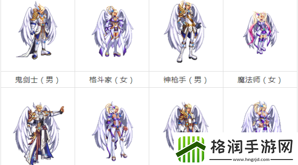 dnf魔法师天空套1到12套外观图片