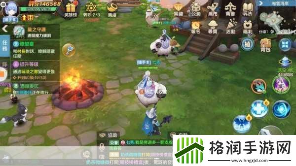 云上城之歌兑换码宝藏