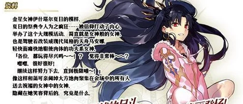 命运冠位指定机械伊丽亲实战评估与详细属性图鉴大公开解锁全新战斗体验!