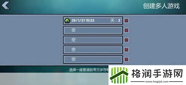 最新游戏技术揭秘