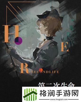 重返未来1999维拉共鸣摆法怎么样