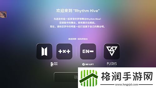 节奏蜂巢怎么玩