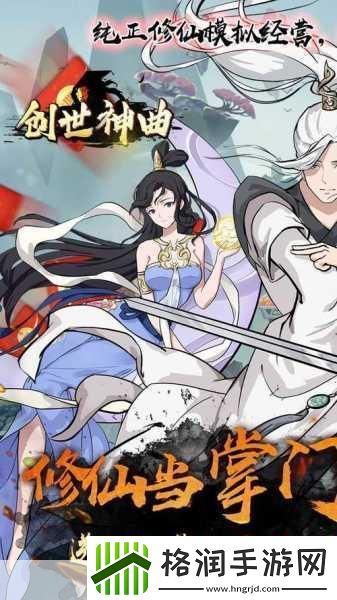 燃爆指尖！动漫神曲BGM在手游中的热血再现