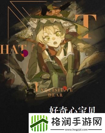 重返未来1999维拉共鸣摆法怎么样