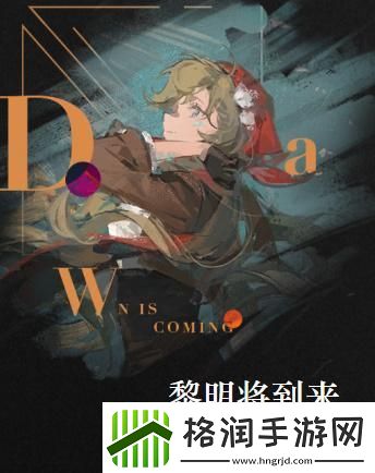 重返未来1999维拉共鸣摆法怎么样