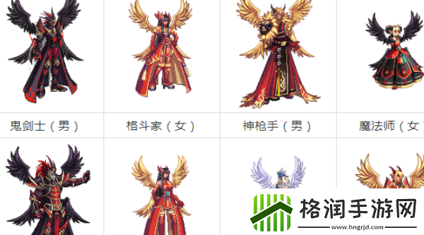 dnf魔法师天空套1到12套外观图片