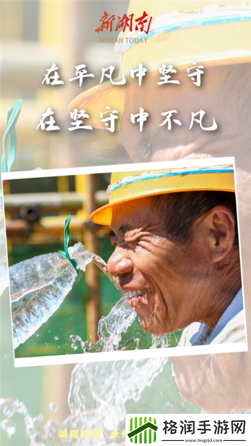 老谢小区保安赵敏老师