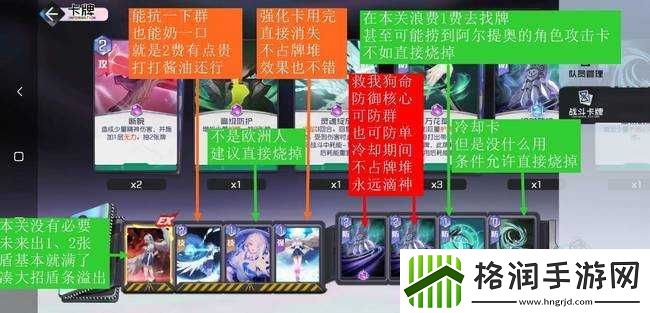 黑潮之上平民玩家4