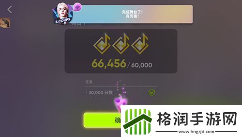 节奏蜂巢怎么玩