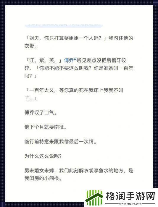 “小扫货水”清洗奇招