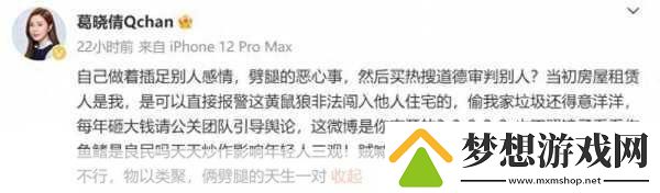 今日大瓜热门大瓜必看大瓜