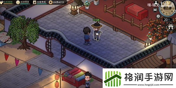 大侠立志传沈无欺怎么入队沈无欺入队方法