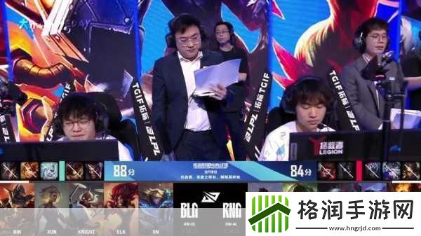 LOL2024夏季赛激战正酣