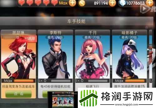 天天飞车中亚瑟和暗影橘子究竟谁更出色谁更值得选择