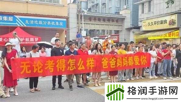 陪孩子高考妈妈怀孕