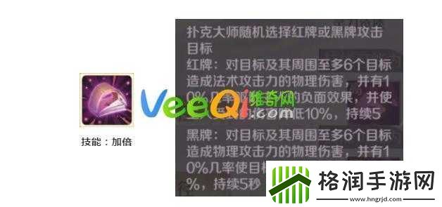 完美世界手游扑克大师培养全攻略及内丹选择实用推荐