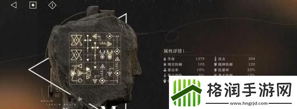 重返未来1999维拉共鸣摆法怎么样