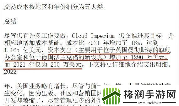 42中队或将是星际公民的存亡之战