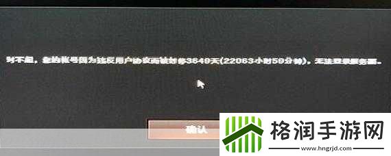 CF账号被误封十年