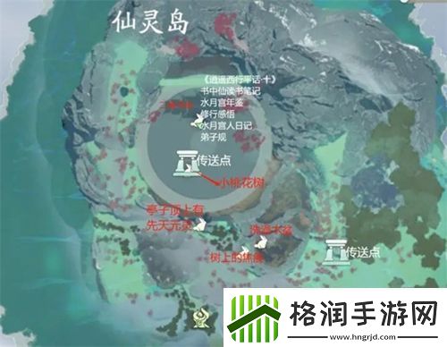 仙剑世界云游集怎么全部探索