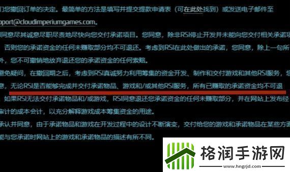 42中队或将是星际公民的存亡之战