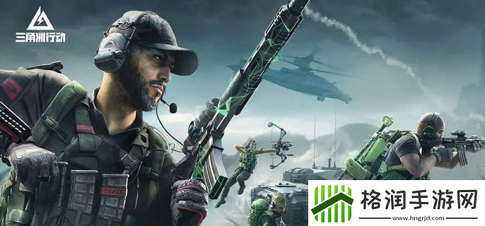 三角洲行动物品箱在哪