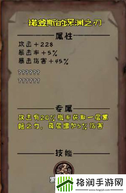 异化之地狂月答案汇总