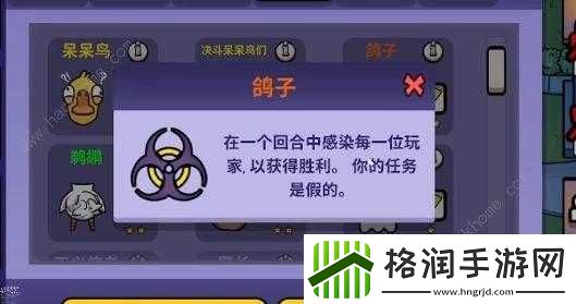 鹅鸭杀中鸽子技能的巧妙运用之道