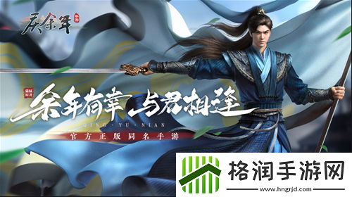 庆余年手游海棠朵朵怎么交往