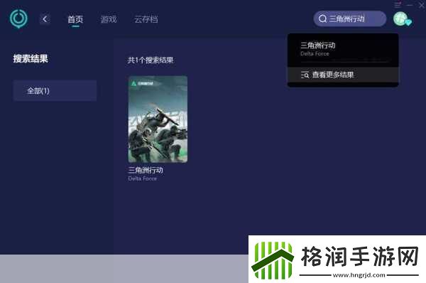 解决三角洲行动游戏中准星消失问题的实用指南与步骤