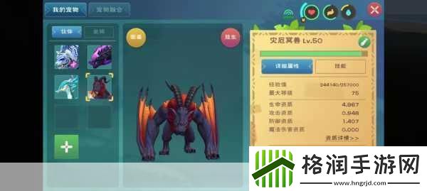 QQ御剑宠物资质全揭秘