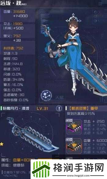 魂器学院战力值提升方法全汇总