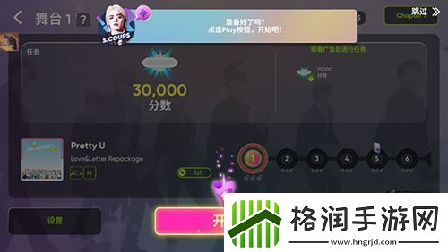 节奏蜂巢怎么玩