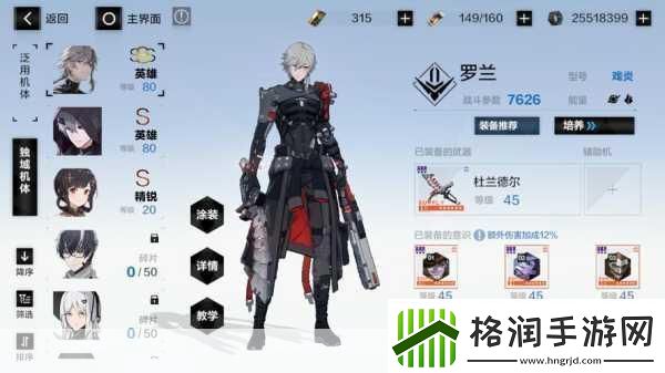 战双帕弥什卡池保底规则延续性详探