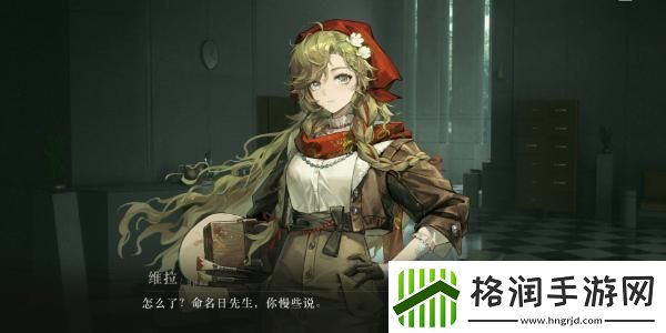 重返未来1999维拉共鸣摆法怎么样