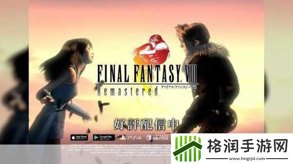 SE最终幻想团队低调筹备新作