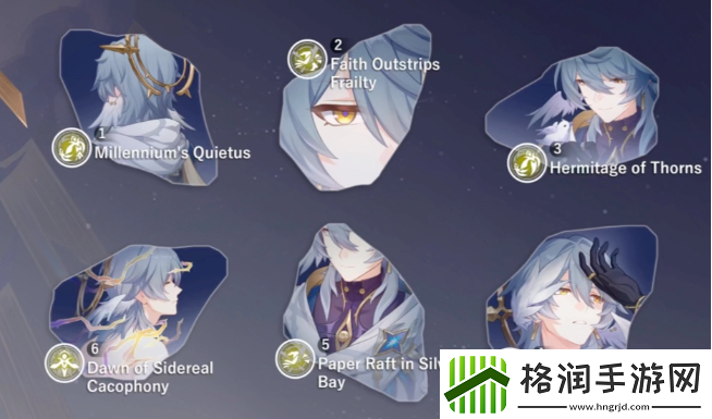 崩坏星穹铁道星期日星魂有什么效果