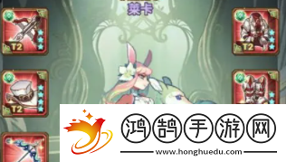 剑与远征2启程兔弓怎么样