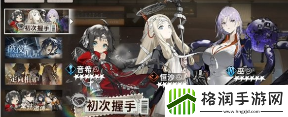 新月同行新手抽什么卡池新手卡池抽取建议