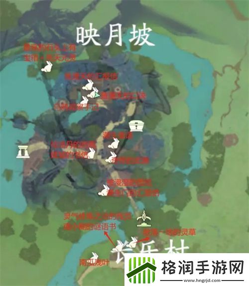 仙剑世界云游集怎么全部探索