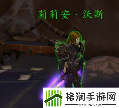 魔兽世界长廊潜行任务怎么做