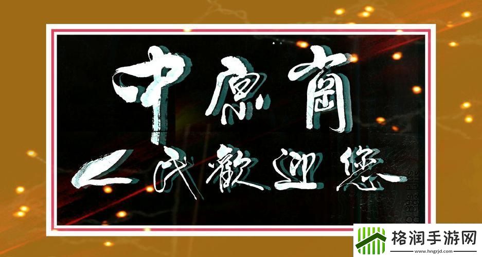 “夹玉柱下联清泉