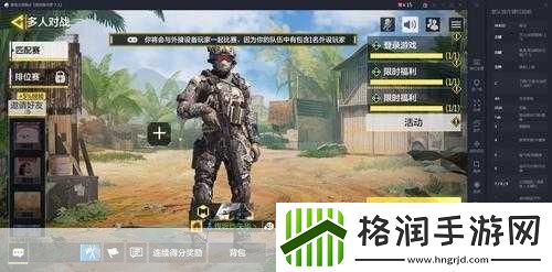 使命召唤8生存模式