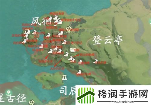 仙剑世界云游集怎么全部探索