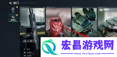 三角洲行动物品箱在哪