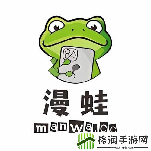 “漫蛙APK”