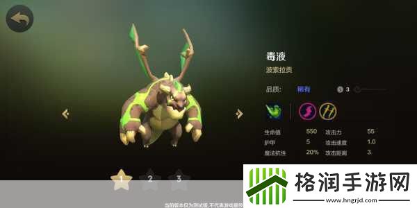 毒液3青蛙形态曝光